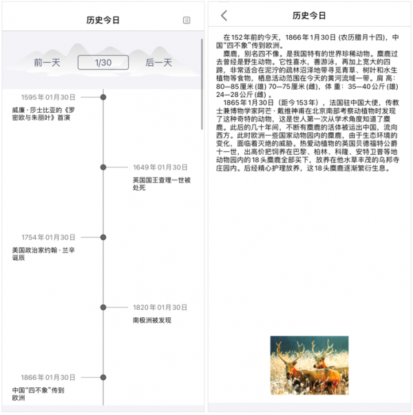 推荐7个超硬核的历史文化APP，个个都是宝藏，*个超1600万人下载！