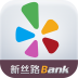 新丝路Bankios版下载-新丝路BankiPhone版下载v3.2.3 苹果手机版