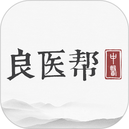 良医帮app