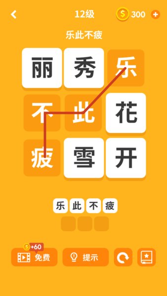 lbe加速大师极速版