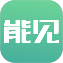 能见app下载-能见(能源行业资讯)下载v6.1.4 安卓版