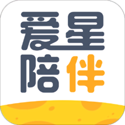 爱星陪伴app