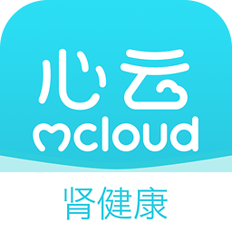 心云肾健康app下载-心云肾健康下载v3.1.1 安卓版