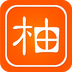 柚紫养车app下载-柚紫养车下载v1.0 安卓版