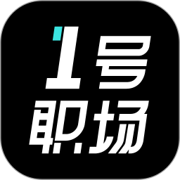 1号职场app下载-1号职场软件下载v3.7.0 安卓版