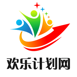 欢乐计划网app下载-欢乐计划网手机版下载v1.0.2 安卓版