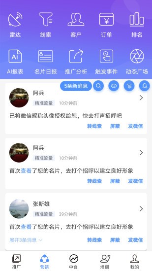 知多宝app