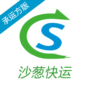 沙葱承运方app下载-沙葱承运方版下载v2.1 安卓版