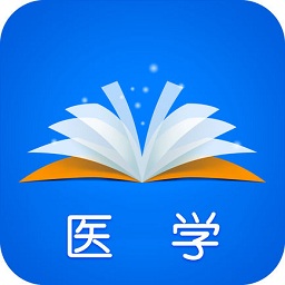 梦想成真医学电子书app下载-梦想成真-医学电子书下载v3.3.0 管方安卓版