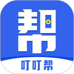 叮叮帮生活服务平台安卓版 v1.1.0