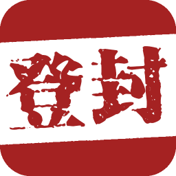 智慧登封手机版客户端 v5.6.1安卓版