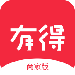 有得云商app下载-有得云商商家版下载v1.0.22 安卓版