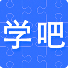 学吧课堂app下载-学吧课堂手机版下载v5.0.0 官方安卓版