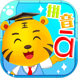 儿童拼音学习app