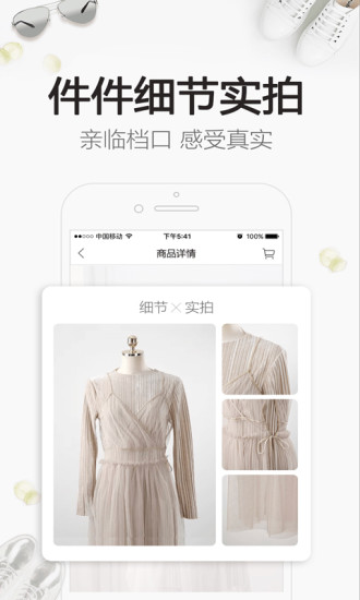 一手女装服装批发app