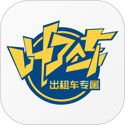 叫了个车app