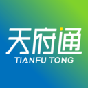 天府通app官方版 v5.3.0安卓版