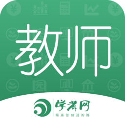 教师资格证学考网最新版