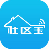 珠海社区宝app下载-珠海社区宝手机版下载v1.0 官方安卓版