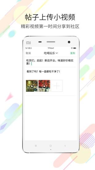 三爱网app