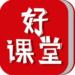 中国好课堂app下载-中国好课堂客户端下载v2.4.1 安卓版