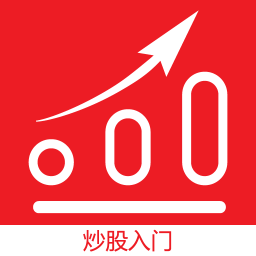 学炒股入门app下载-学炒股入门下载v1.0 安卓版