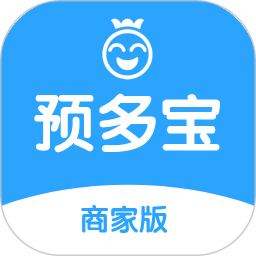 预多宝商家版app下载-预多宝商家版下载v1.2.5 安卓版