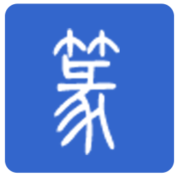 篆体字app