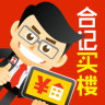 合记买楼app下载-合记买楼(新房导购)下载v2.0.0 安卓版