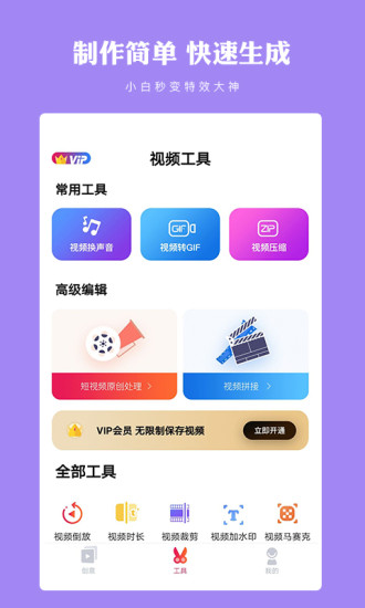 卡影手机版