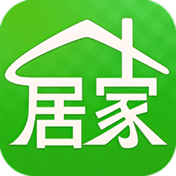 赶集居家必备app