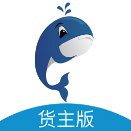 鲸驰物流货主版app下载-鲸驰物流货主版最新版下载v1.0.0 官方安卓版