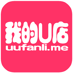 我的u店软件下载-我的u店手机客户端下载v3.3.010 安卓版