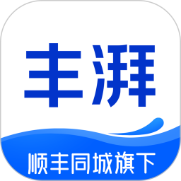 丰湃司机app