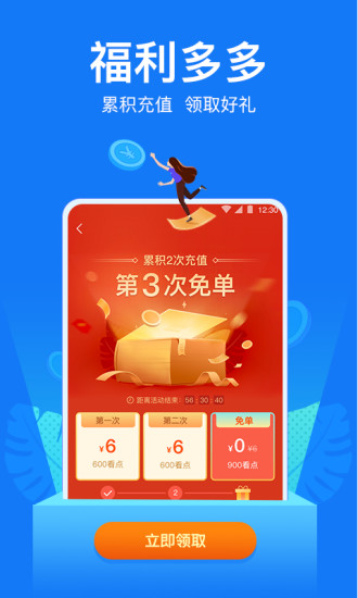 小说阅读吧app下载安装