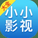 小小影视大全高清版app无广告版