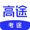 考途大学搜题app v4.0.2安卓版