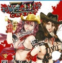 御姐玫瑰z2服装dlc-御姐玫瑰z2混沌0号升级档+dlc+修改补丁下载
