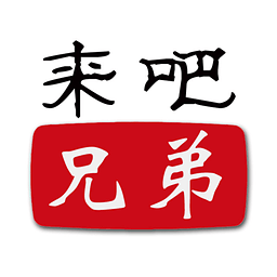来吧兄弟app下载-来吧兄弟下载v1.5 安卓版