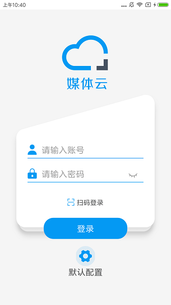 方正媒体云app