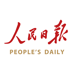 人民日报电子版下载-人民日报app官方版下载v7.4.0.0 安卓版