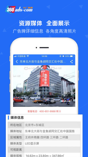 中广融媒app