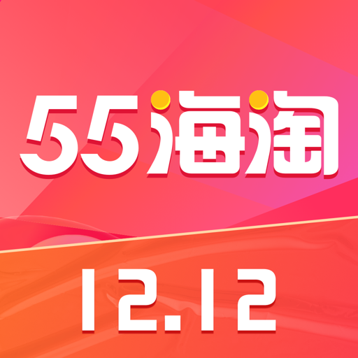 55海淘手机版下载-55海淘下载v8.16.11 安卓版