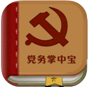 桐乡党务掌中宝下载-党务掌中宝手机版下载v1.0.1 安卓版-党建红云平台app