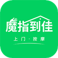 魔指到佳