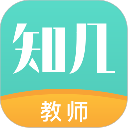 知几教师app