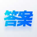 快答案安卓版 v1.8.1