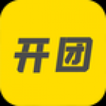 开团拼app下载-开团拼便捷拼团优选购物平台安卓版下载v0.0.7