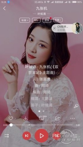 QQ/网易/酷我/酷狗/虾米App大PK：想完美不容易