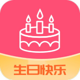 生日倒数日记手机版下载-生日倒数日记app下载v1.2 安卓版